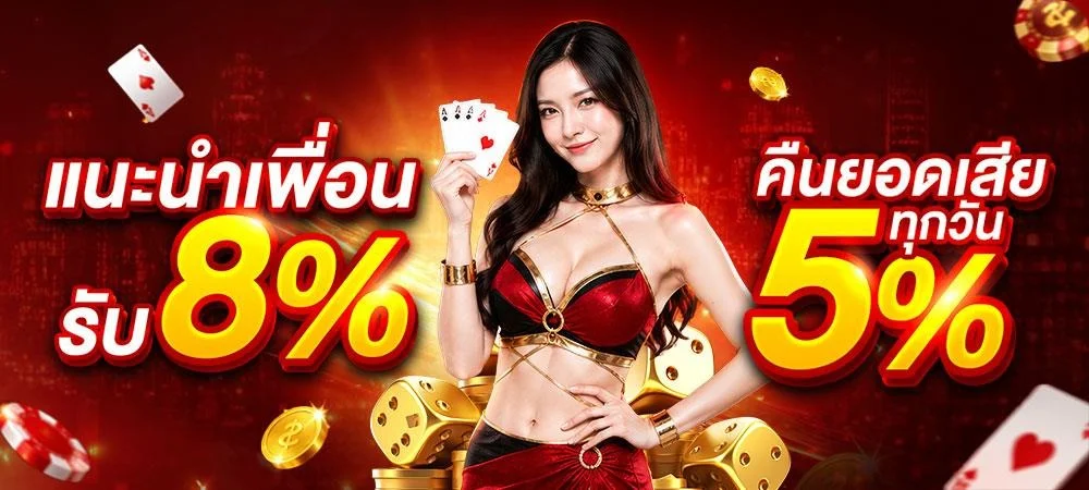 สล็อตเว็บตรง ALLCLUB TH รวมค่ายเกมชั้นนำ ลิขสิทธิ์แท้
